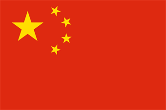 This image shows the Flag of the People's Republic of China, a coat of arms, a seal or some other official insignia. The use of such symbols is restricted in many countries. These restrictions are independent of the copyright status.